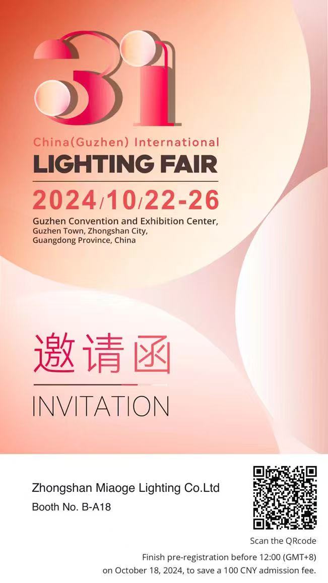 Guzhen lighting Fair 