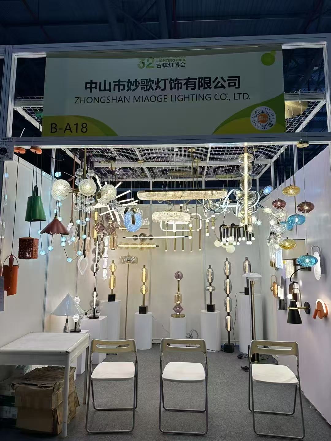 Guzhen lighting Fair
